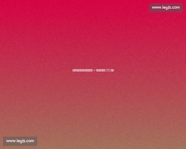 火箭酝酿重磅交易！惠特莫尔 + 兰代尔换湖人 3D 锋线