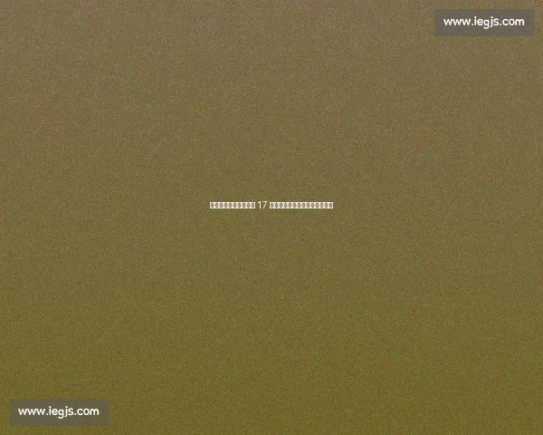 支付宝冠名苏超徐州队 17 岁新星灵动破门登顶五佳球榜首