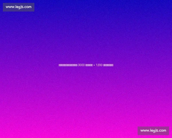 穆帅亲邀孙兴慜加盟费内巴切 3000 万欧转会费 + 1200 万欧年薪待敲定