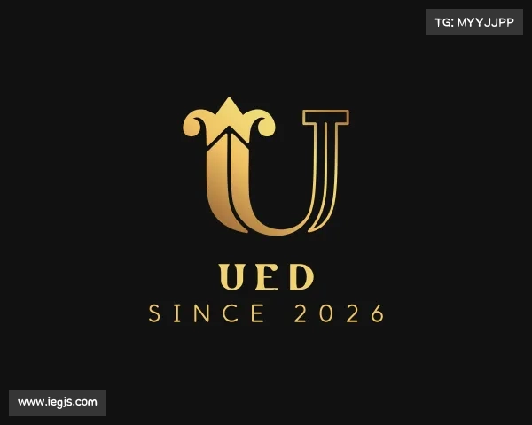 介绍UED